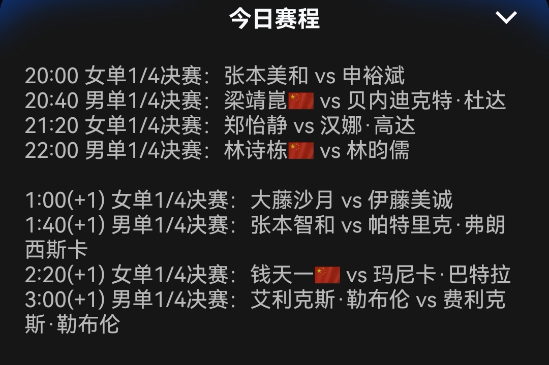 关于蒙彼利埃主教练调整阵容,力争夺联赛积分的信息 关于蒙彼利埃主教练调整阵容,力争夺联赛积分的信息