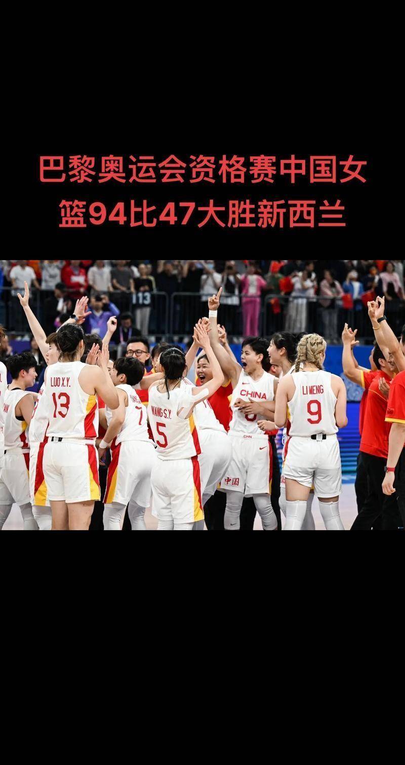 开云体育APP下载-关于亚洲篮球比赛重新安排，球队备战冲刺全球顶级赛事的信息