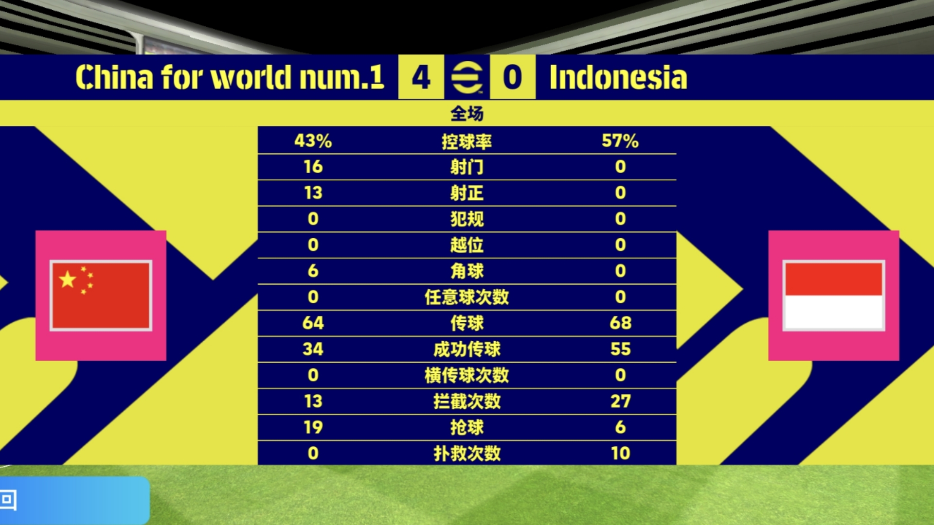 关于亚洲篮球比赛重新安排，球队备战冲刺全球顶级赛事的信息