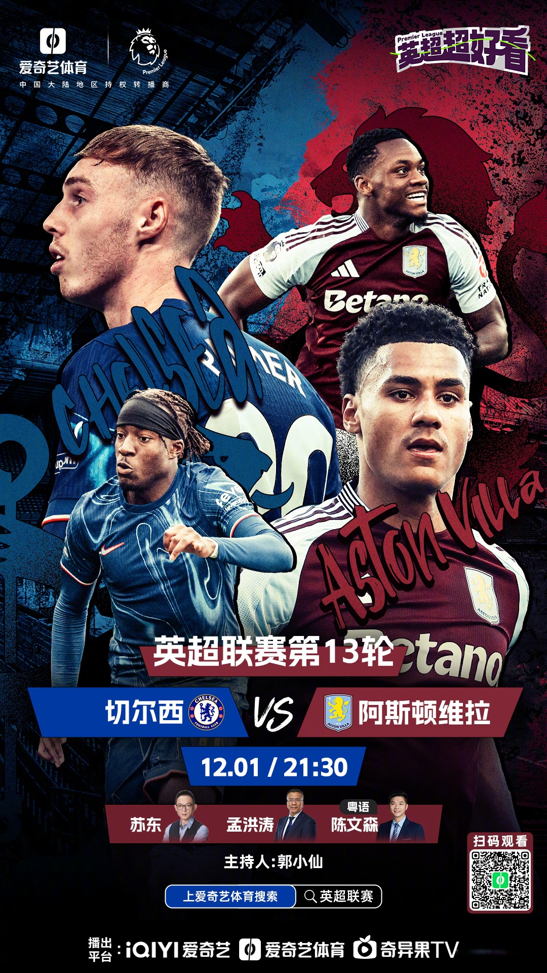 战火重燃!球队们将在场上展开激烈角逐! 战火重燃!球队们将在场上展开激烈角逐!