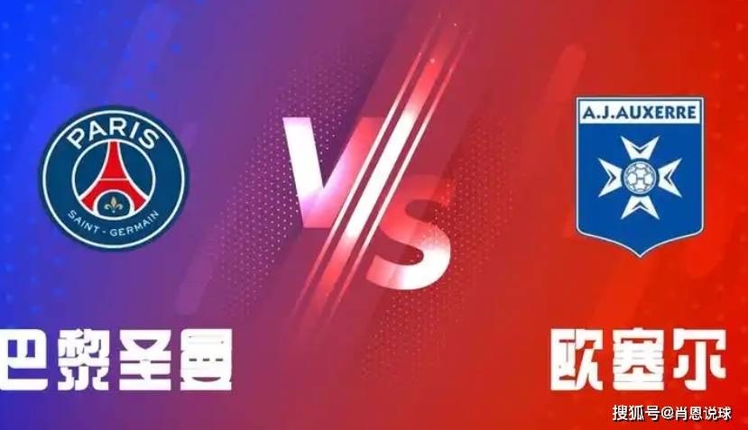 开云体育登录-巴黎圣日耳曼主场轻松击败卡昂，领跑积分榜继续领先的简单介绍