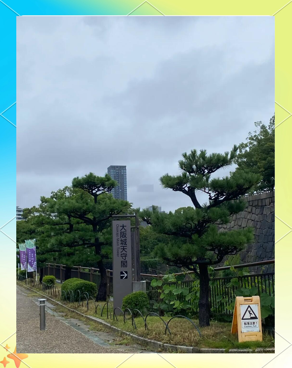 开云体育-大阪樱花险胜澳洲劲旅，晋级强！的简单介绍