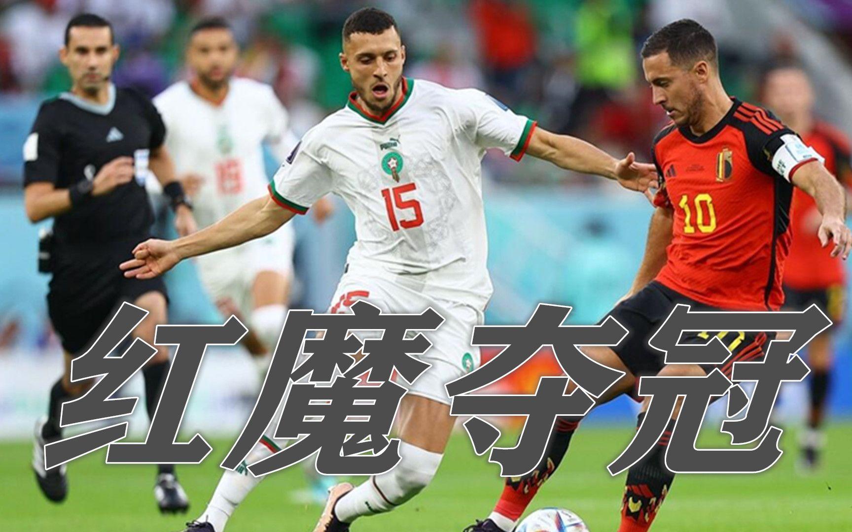 比赛中惊现黑马球队,一举击败强队大热门 比赛中惊现黑马球队,一举击败强队大热门