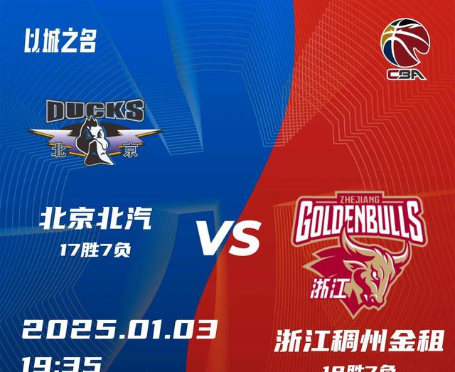 江苏队苦战十场，终获季后赛资格的简单介绍