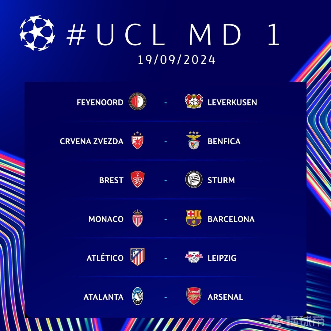 开云体育APP下载-包含摩纳哥战平尼斯，争胜欧联希望渺茫的词条