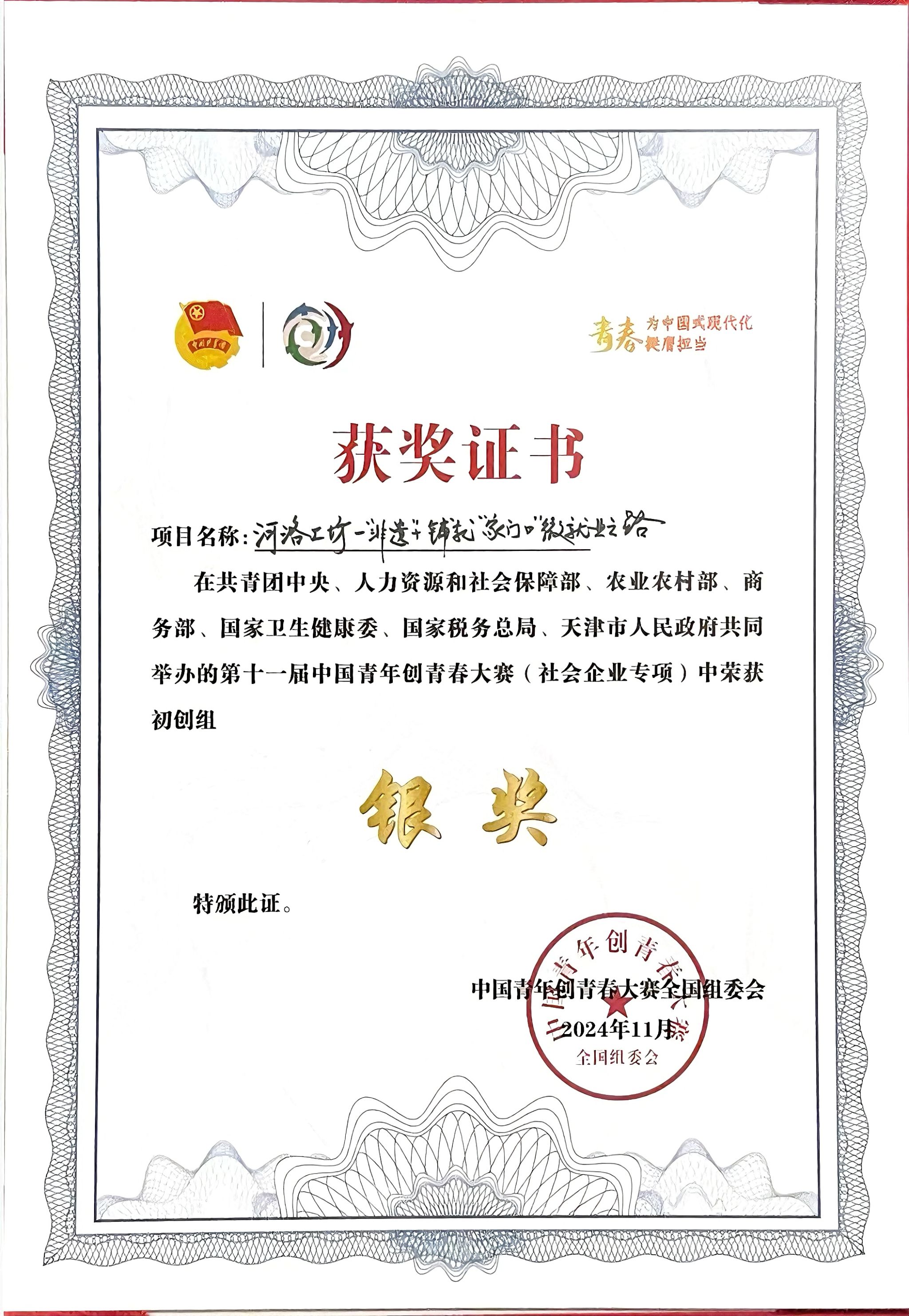 青少年国际赛事落幕青年选手取得佳绩 青少年国际赛事落幕青年选手取得佳绩