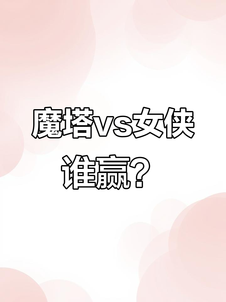 开云体育app-死磕到底：局势紧张谁能笑到最后