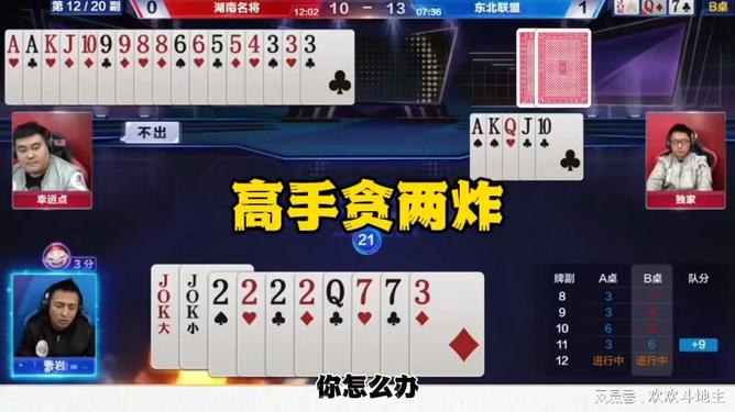 死磕到底:局势紧张谁能笑到最后 死磕到底:局势紧张谁能笑到最后