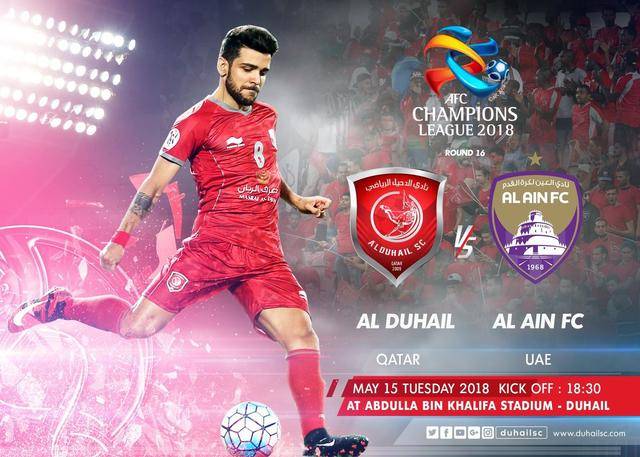 开云平台-澳大利亚豪取三连胜，晋级亚冠八强的简单介绍