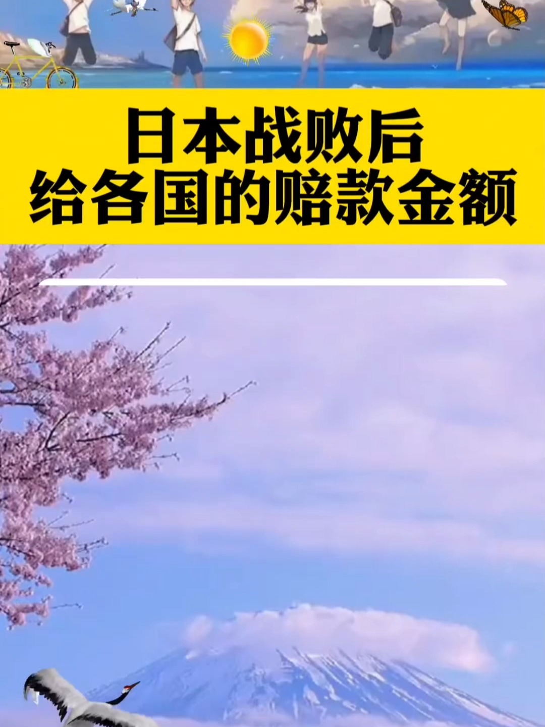 关于日本豪门遭遇惨败,亚冠之路悬念重重的信息 关于日本豪门遭遇惨败,亚冠之路悬念重重的信息