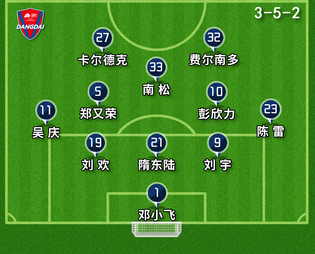 开云体育下载-申花主场逆转重庆力帆，稳固争冠地位的简单介绍