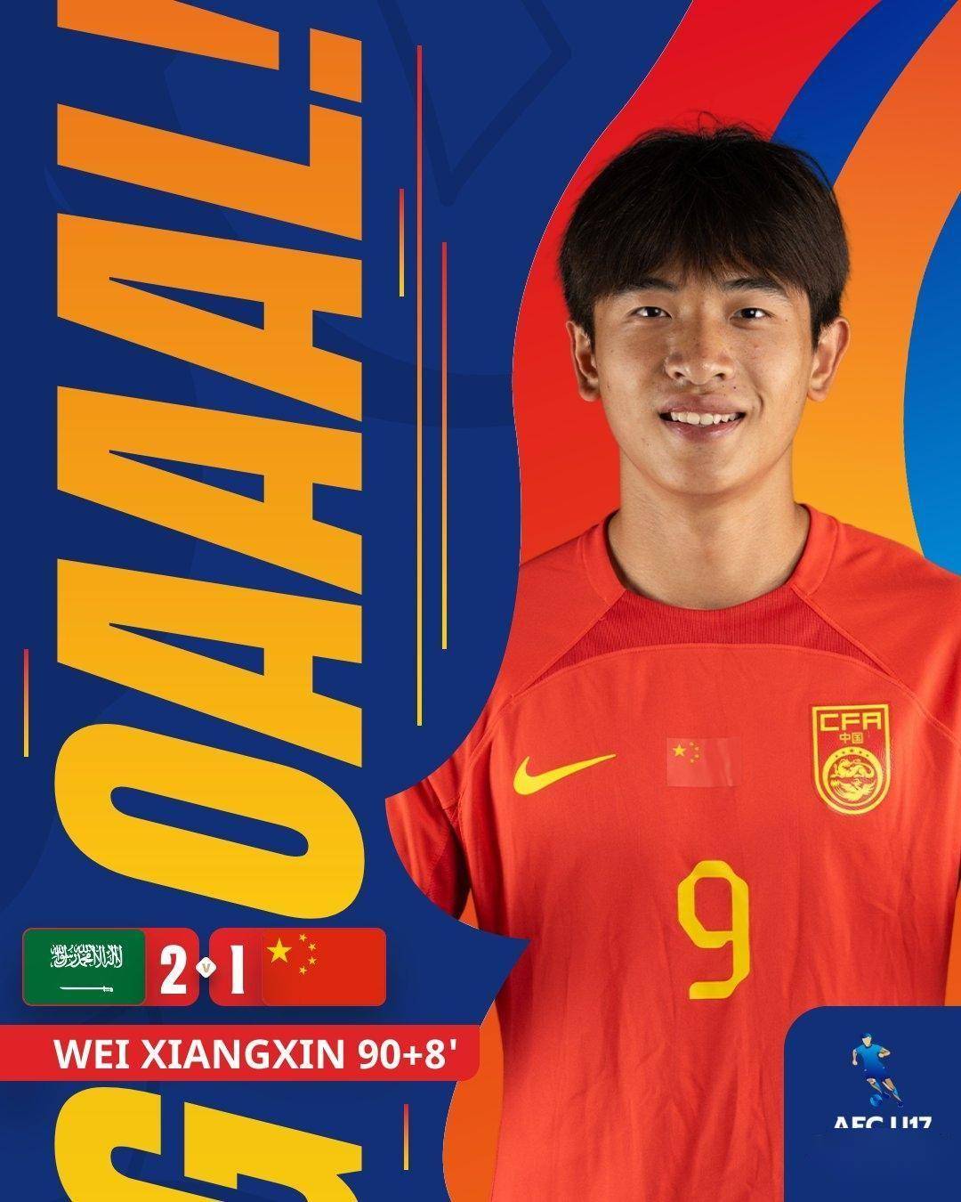 开云体育官方网站-包含亚洲杯半决赛战报，豪门尽显实力的词条