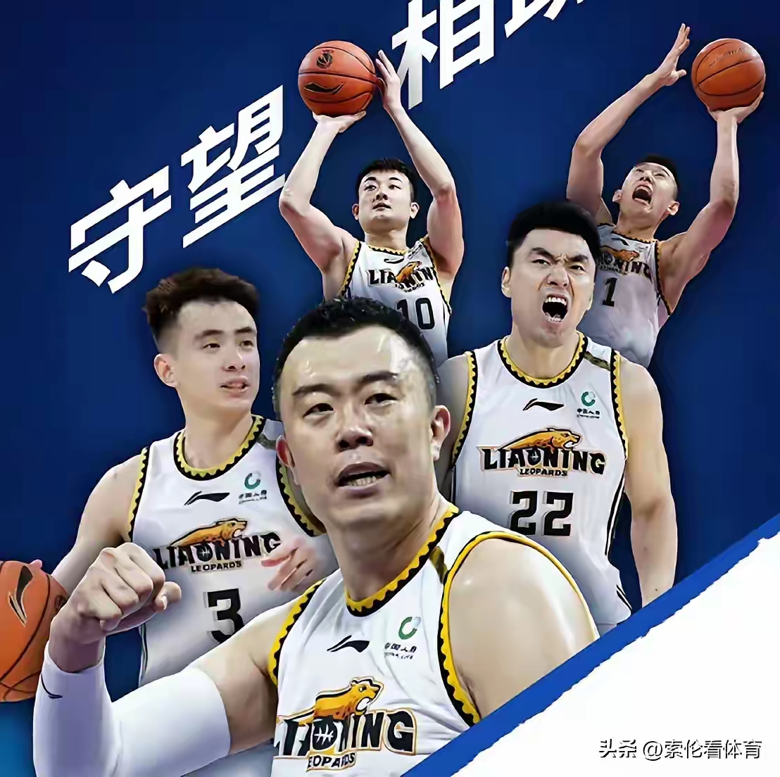 历史经典再现，球队重回巅峰冲击总冠军