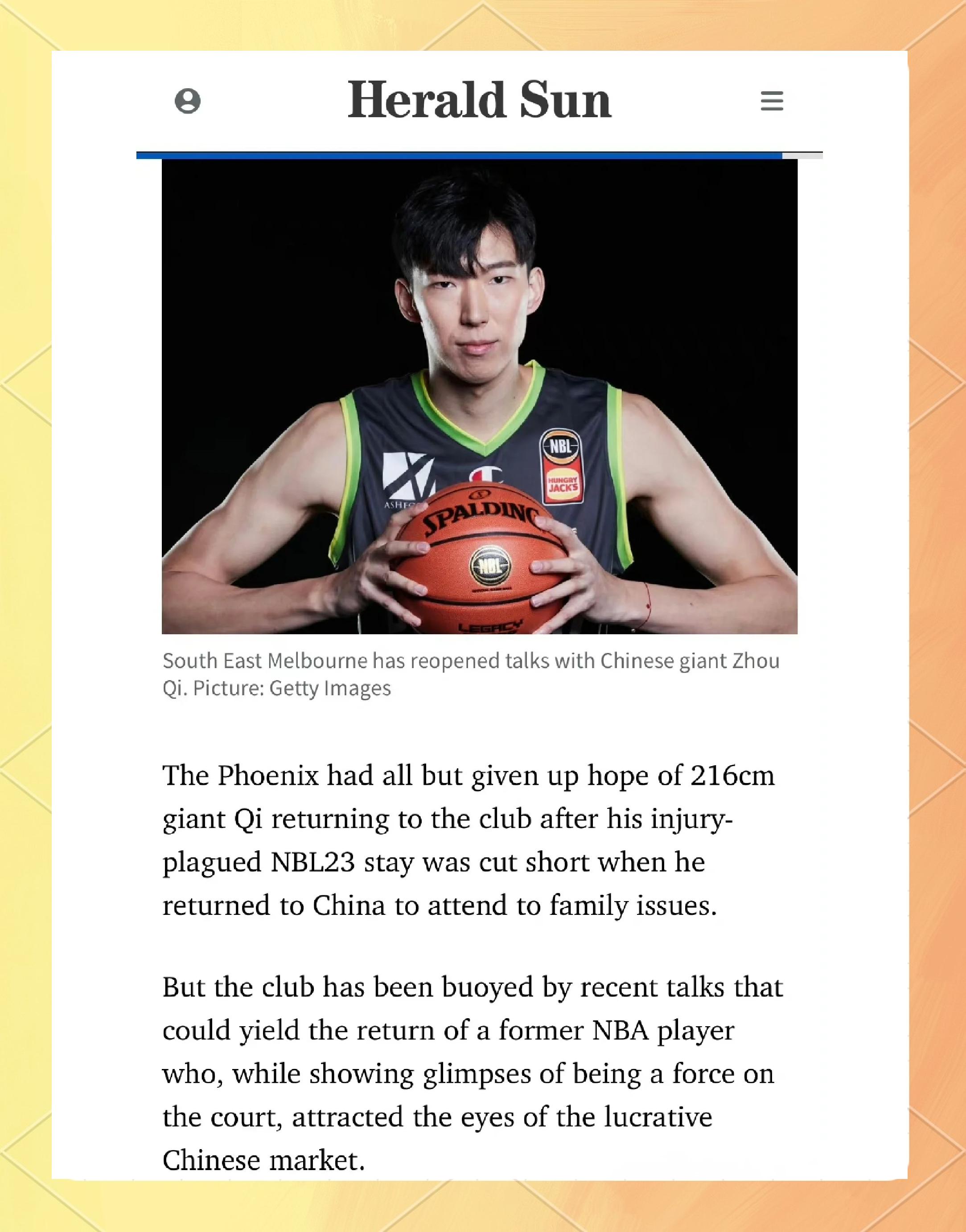 周琦再次留洋,决心超越自我迎接新挑战 周琦再次留洋,决心超越自我迎接新挑战