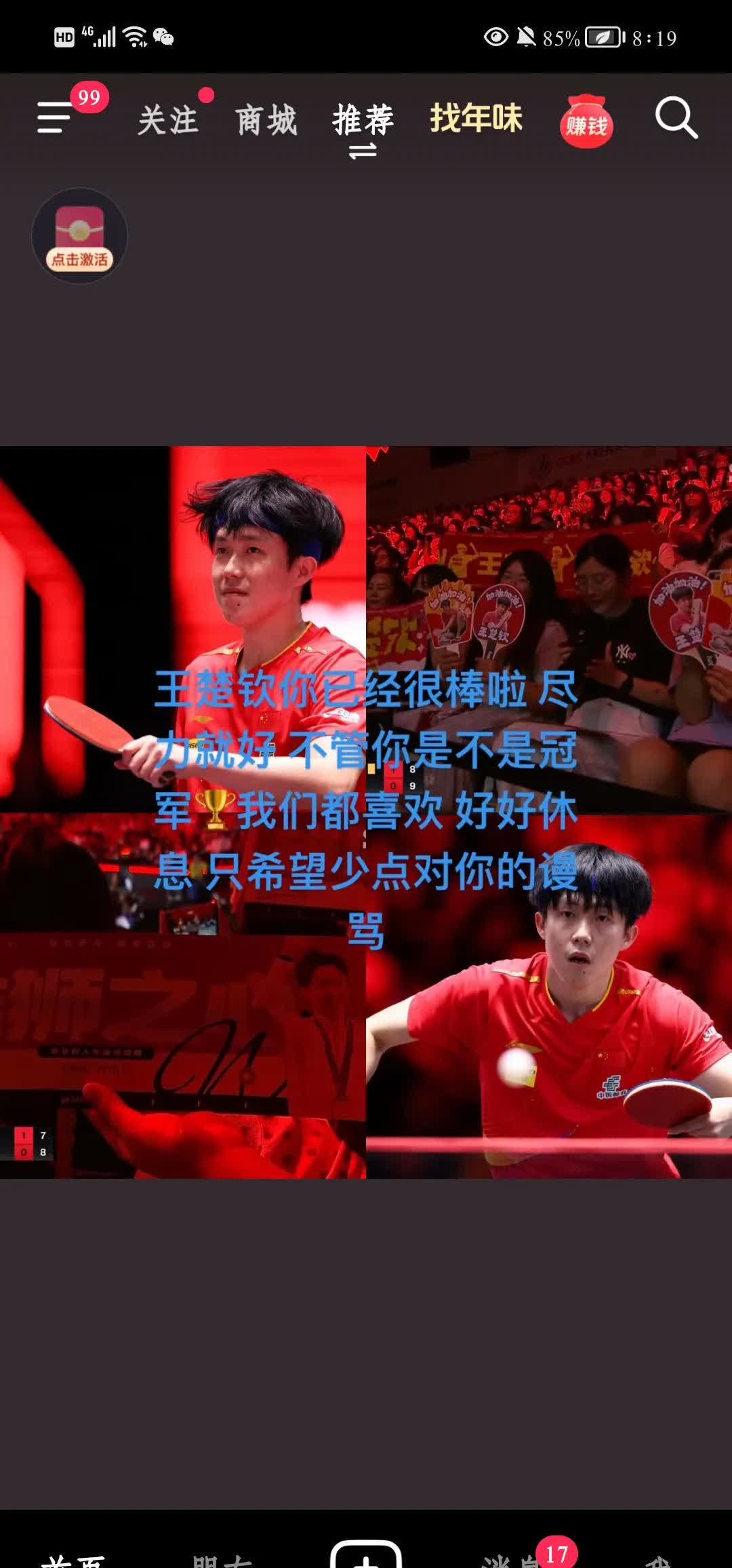 关于点球大战中一个运动员心理素质过硬,施加压力获胜的信息 关于点球大战中一个运动员心理素质过硬,施加压力获胜的信息