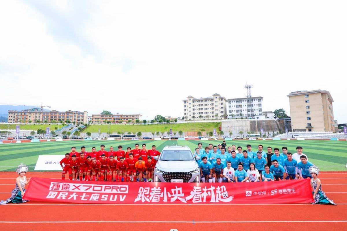 开云官网-山西队大胜贵州队，稳扎稳打晋级