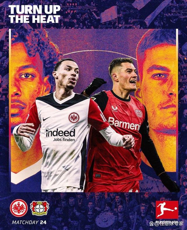 开云下载-勒沃库森客场大破对手，稳步向前