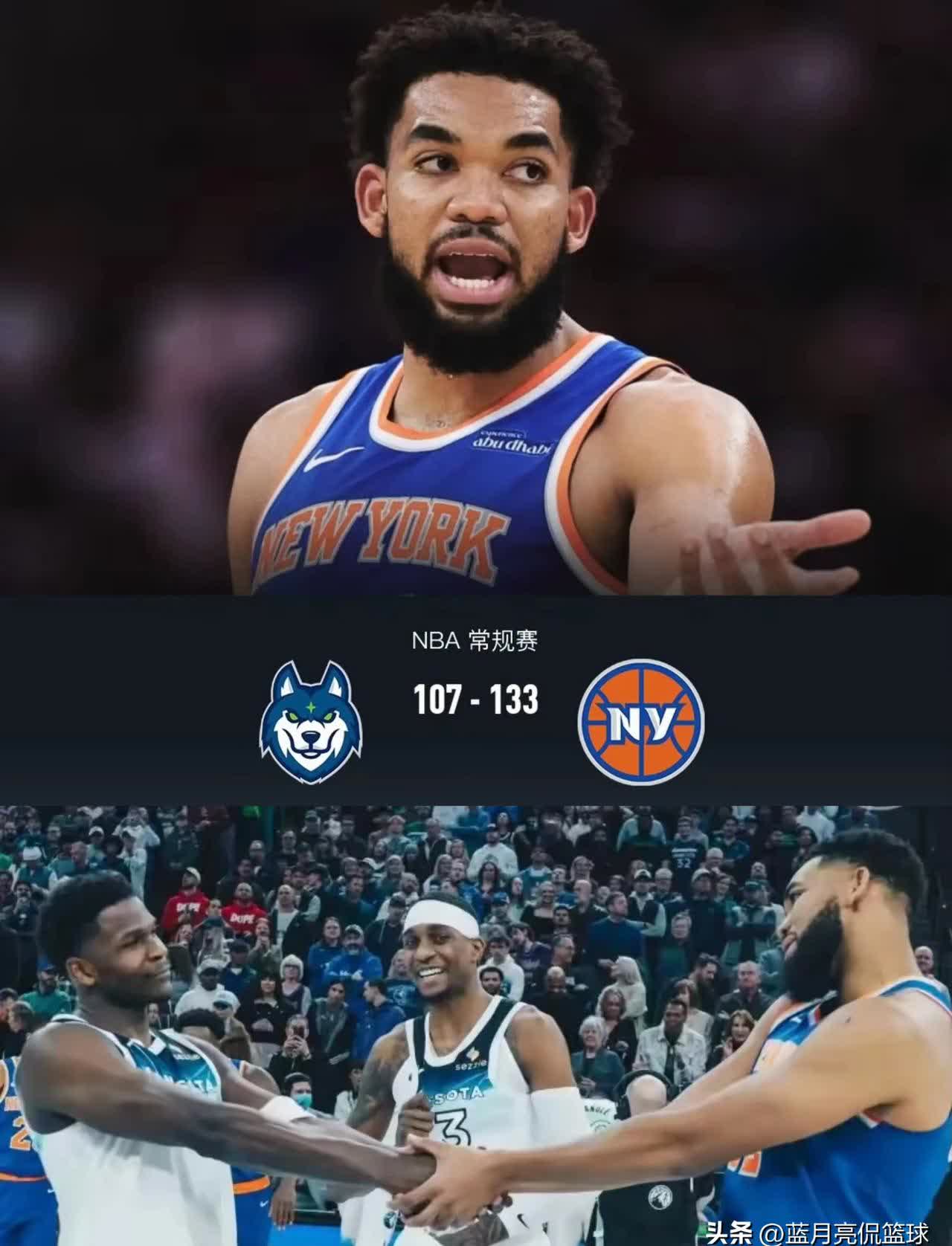 唐斯砍下+,森林狼战胜黄蜂 唐斯砍下+,森林狼战胜黄蜂