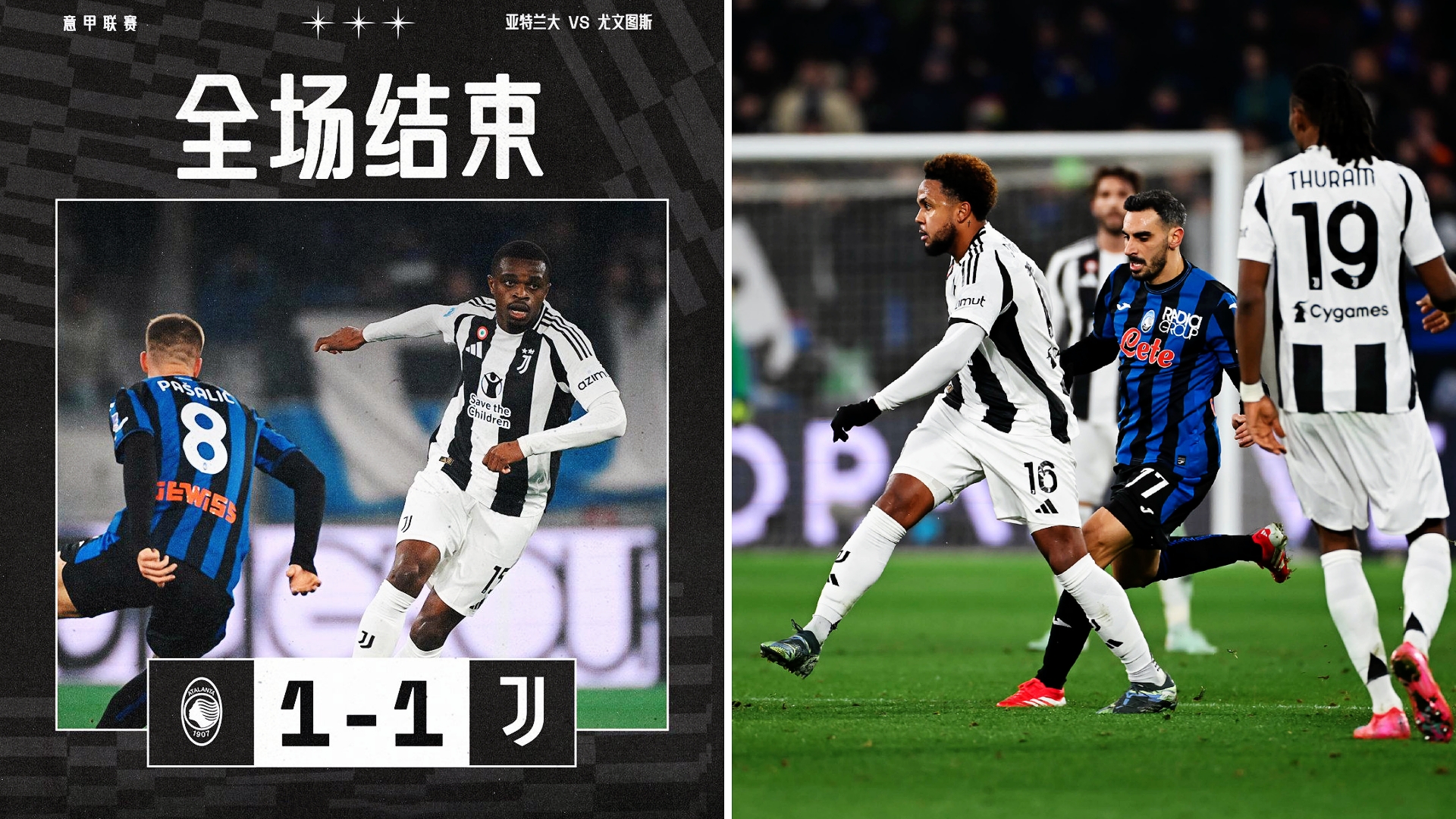 开云体育入口-意甲劲旅客场大胜：新援表现抢眼