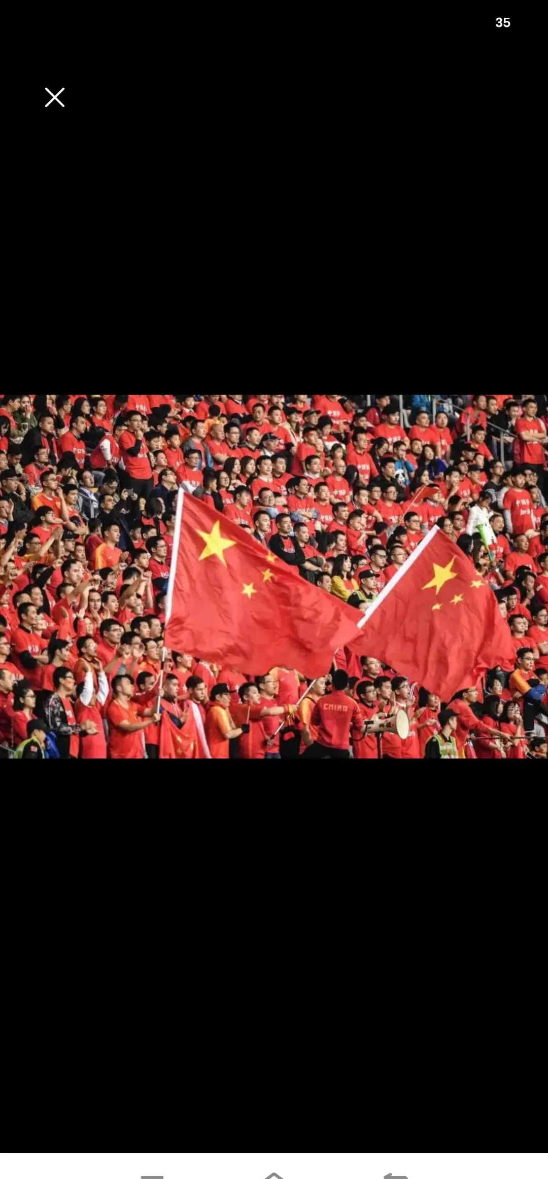 关于中国球队夺得重大胜利,向前迈进一步的信息 关于中国球队夺得重大胜利,向前迈进一步的信息