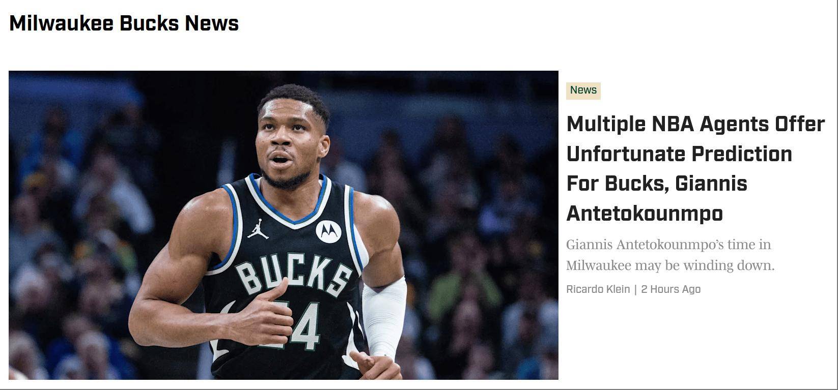 关于雄鹿队签下自由球员,是否能进一步强化阵容?的信息 关于雄鹿队签下自由球员,是否能进一步强化阵容?的信息