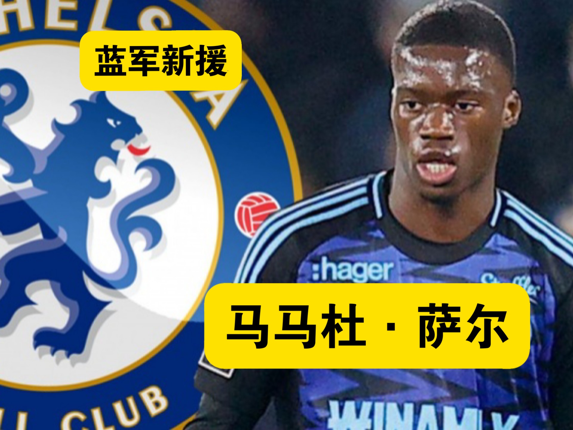 开云体育入口-切尔西新援表现出色，助球队赢球