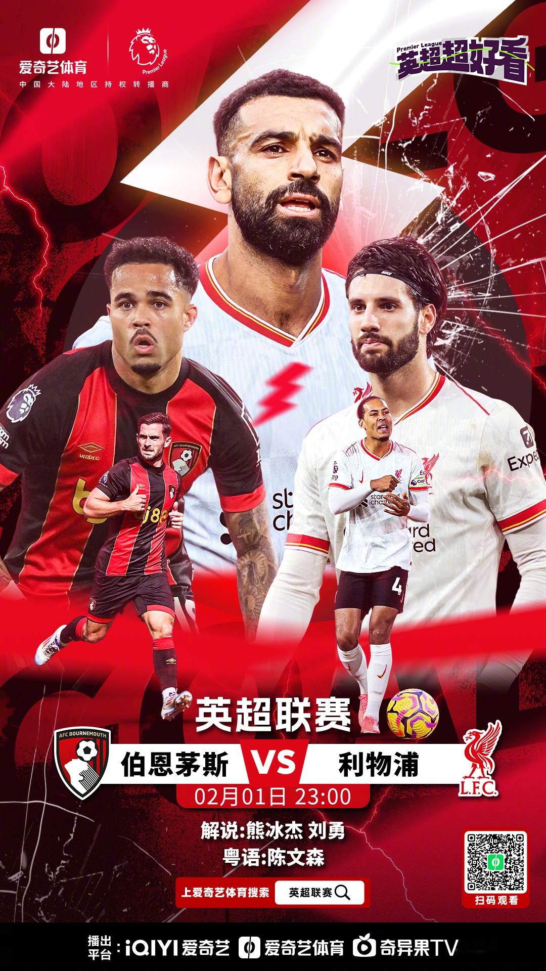 阿森纳客场大胜伯恩茅斯,保持胜势 阿森纳客场大胜伯恩茅斯,保持胜势