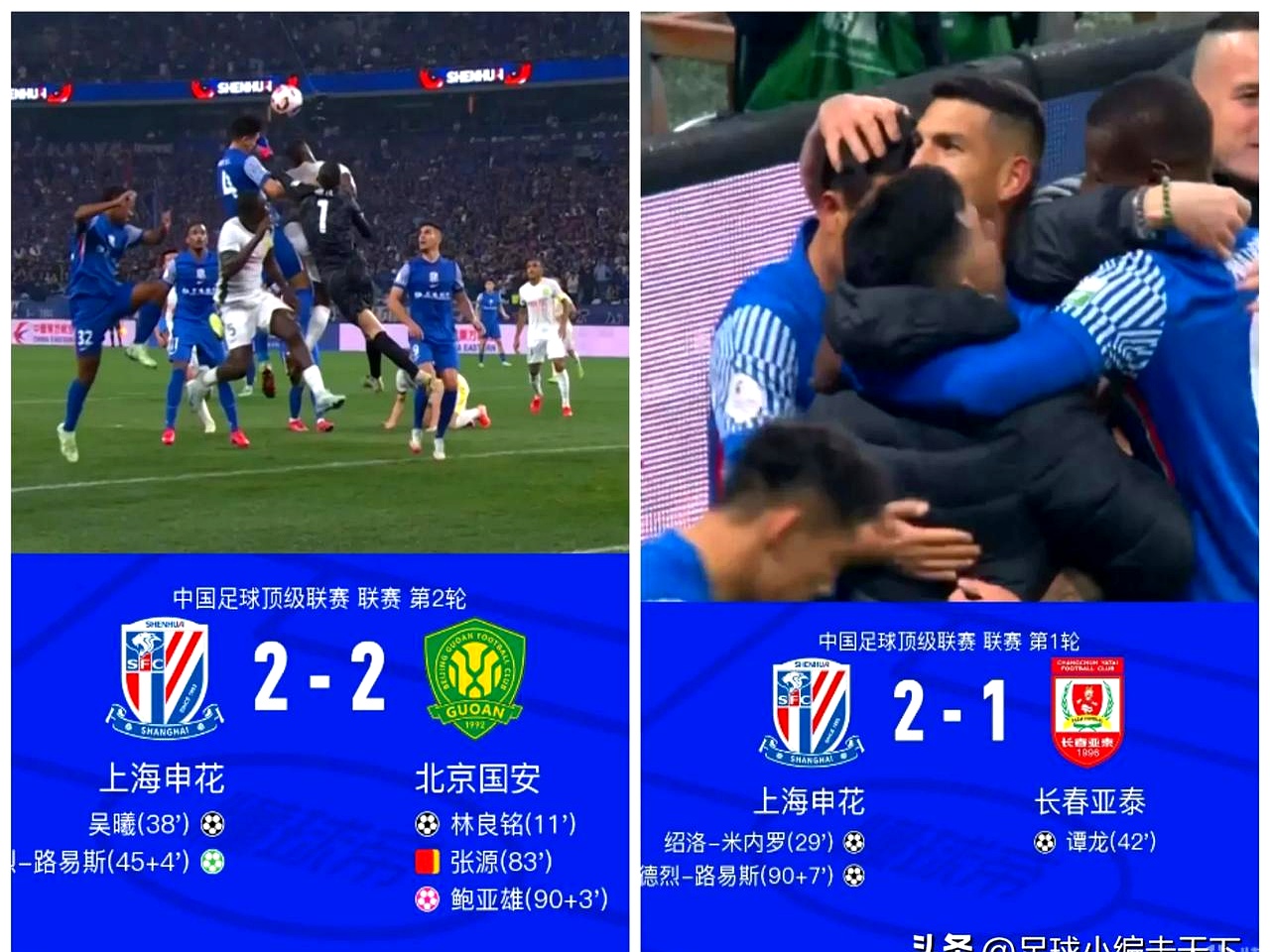 开云体育入口-比达尔主罚任意球破门，球队稳操胜券