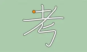 开云APP-考塔因帝戈夫队在客场比赛中力压对手的简单介绍