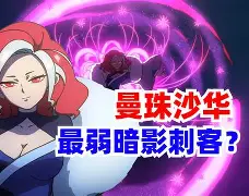 开云下载-关于曼珠纳立土地银女挡冷记巴销交会媒体寒突然的信息