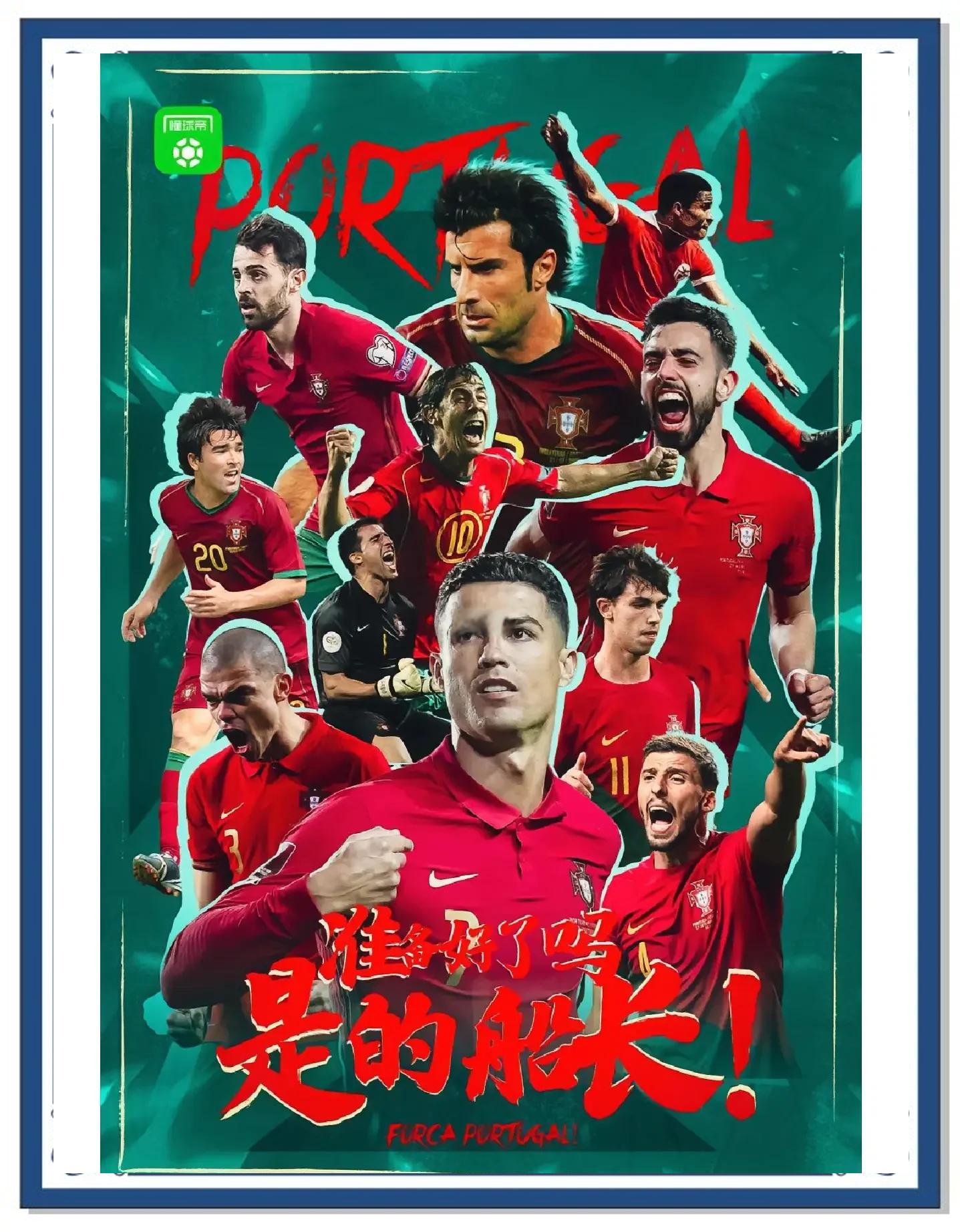 开云体育官网-葡萄牙队三连胜,实力超群的简单介绍