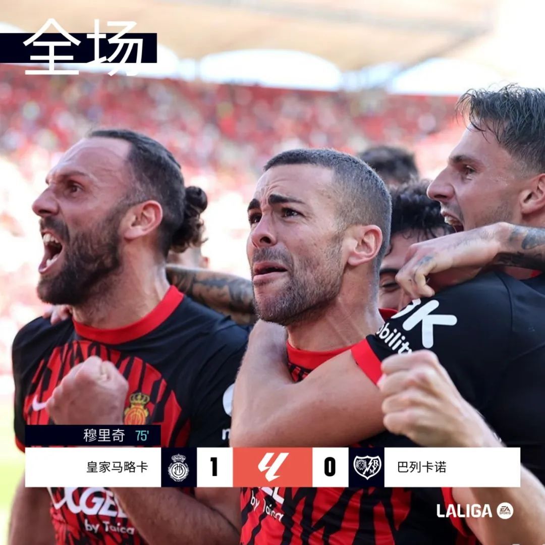 开云体育app-塞维利亚主场对阵马略卡，期待取得三分