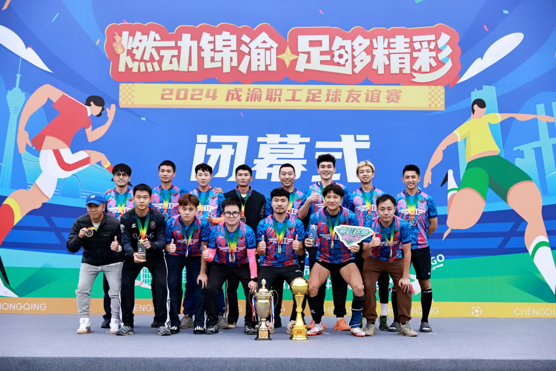 包含球员交流合作,国际友谊赛落幕圆满成功的词条 包含球员交流合作,国际友谊赛落幕圆满成功的词条