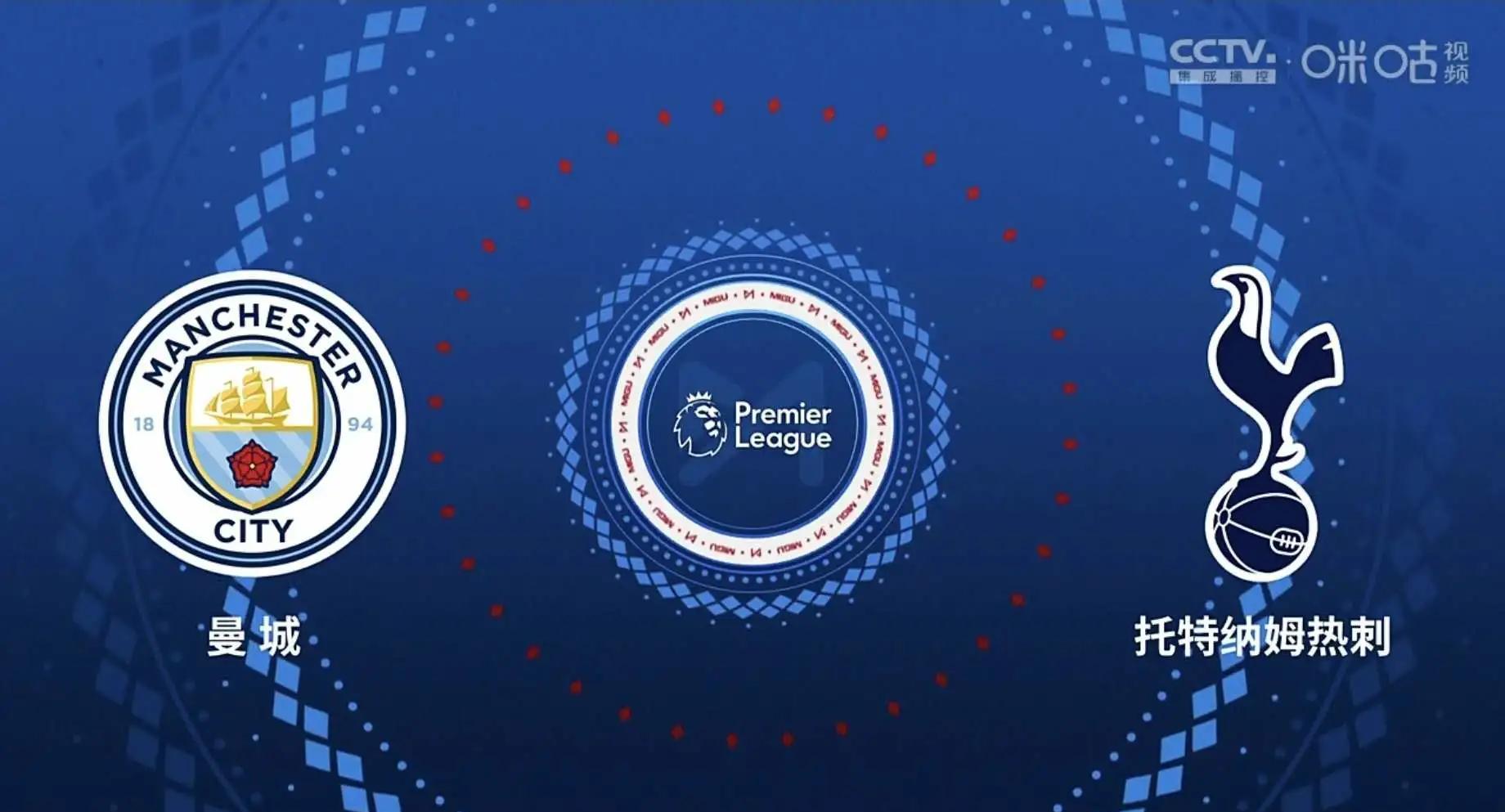 开云体育下载-关于托特纳姆热刺主场获胜，欧战资格变数大的信息