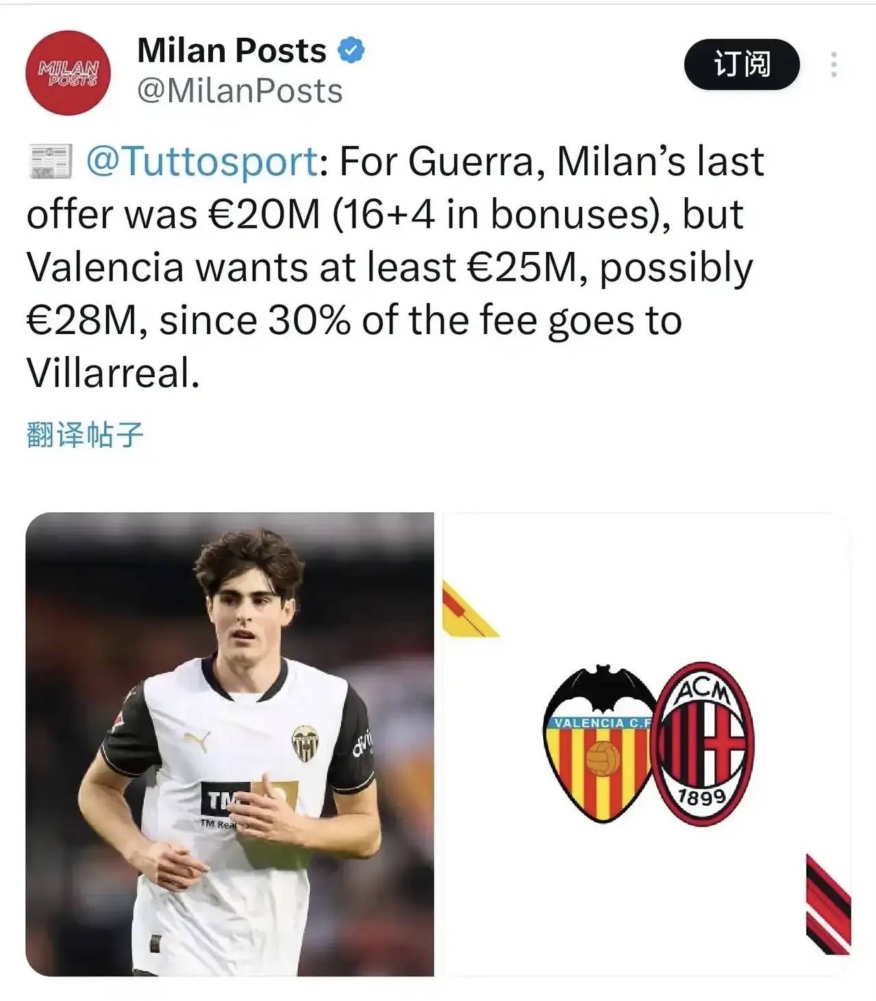 瓦伦西亚明星球员无缘下赛季的简单介绍 瓦伦西亚明星球员无缘下赛季的简单介绍