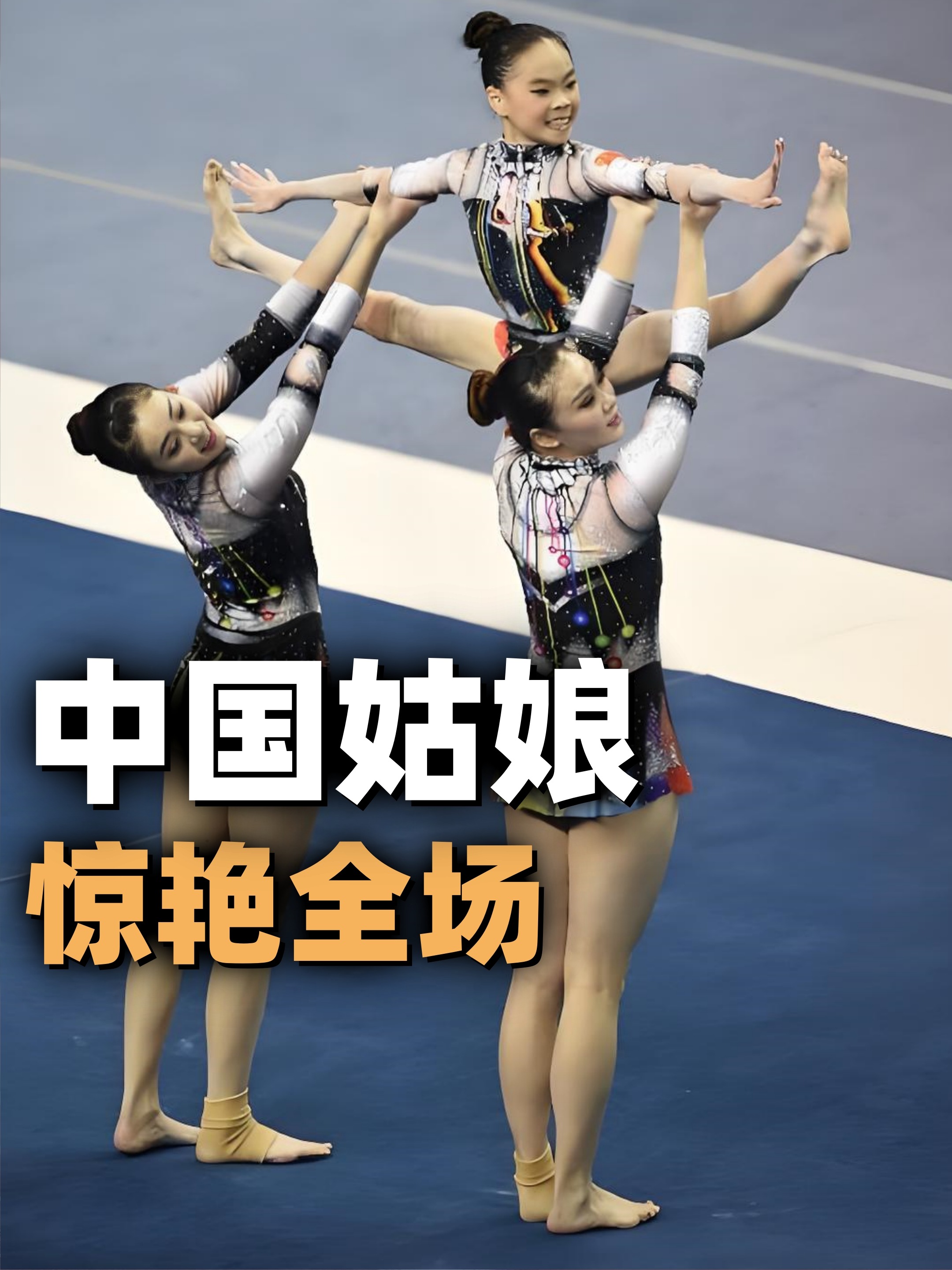 开云体育app-关于另类表演，球员出奇招惊艳全场的信息