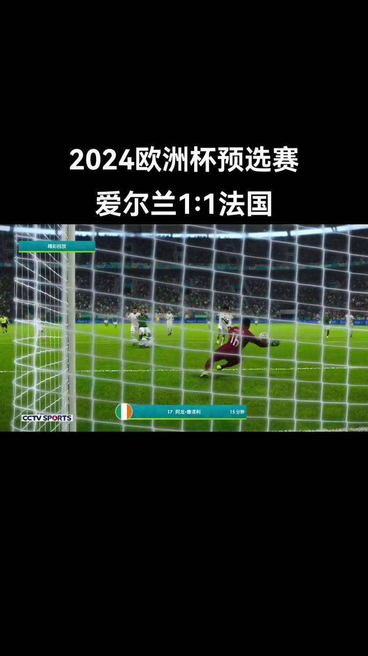 爱尔兰队士气高涨,备战欧洲杯预选赛的简单介绍 爱尔兰队士气高涨,备战欧洲杯预选赛的简单介绍