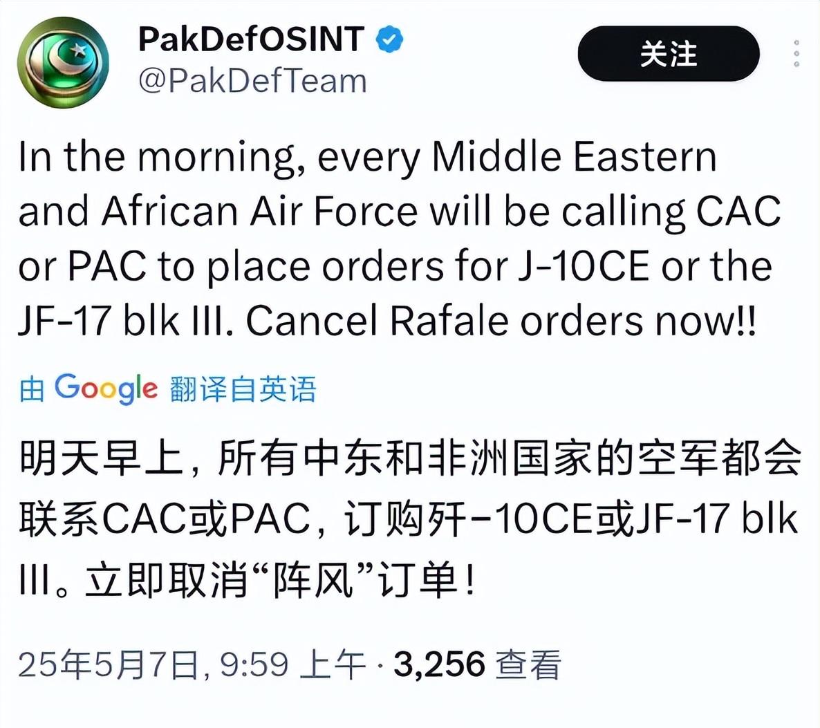 巴基斯坦队突然崛起,备受关注的简单介绍 巴基斯坦队突然崛起,备受关注的简单介绍