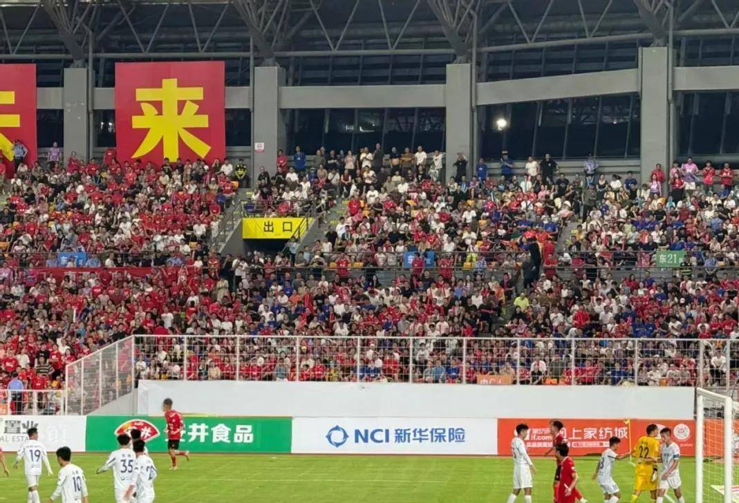开云体育下载-中国足球赛事再次点燃球迷激情