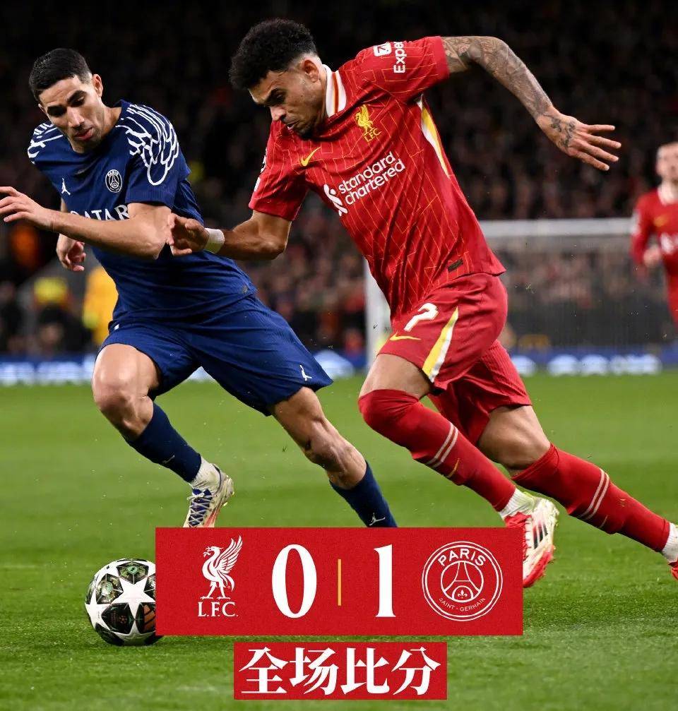 开云体育中国-曼联绝杀利物浦，成功晋级欧冠八强