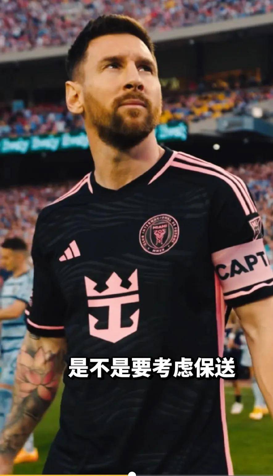 开云APP-战胜强敌，欧洲球队如虎添翼的简单介绍