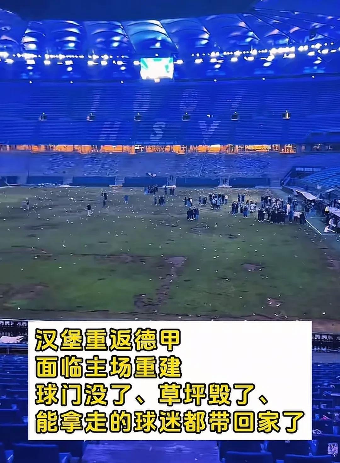 开云体育app-汉堡队客场被击败，遭受一场不愉快的失败的简单介绍