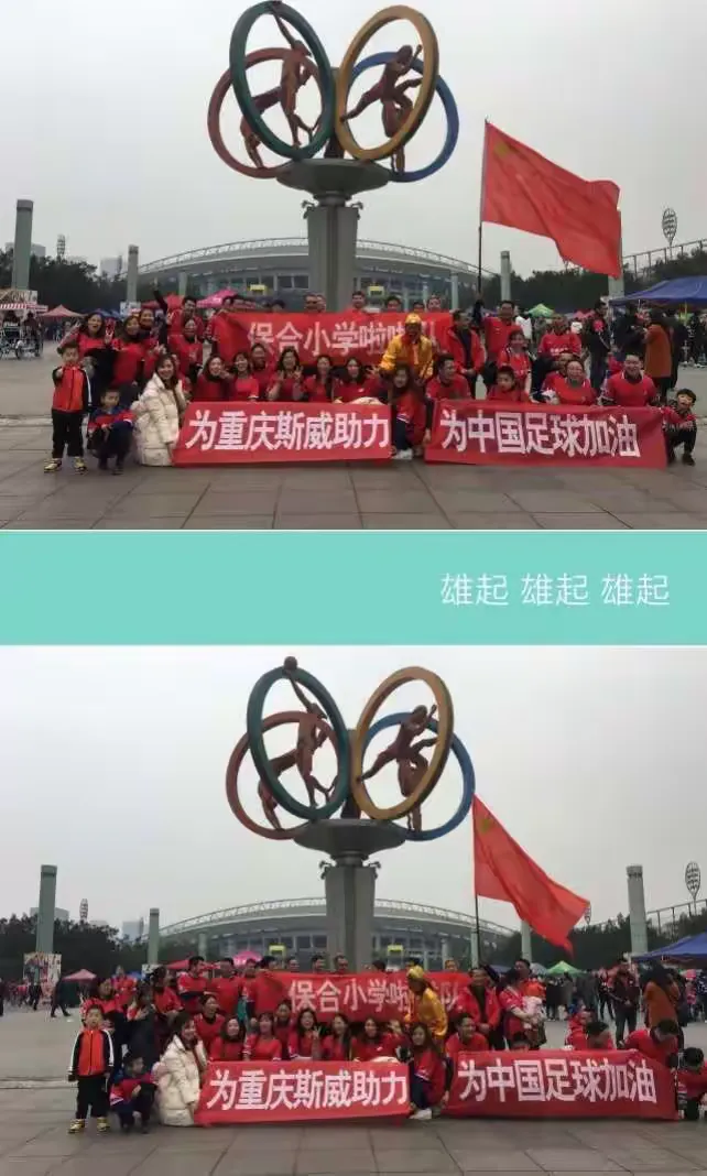 重庆斯威队员备战,迎战杭州绿城的简单介绍 重庆斯威队员备战,迎战杭州绿城的简单介绍