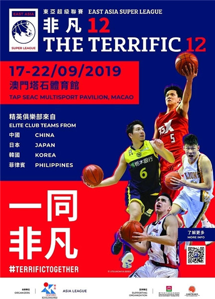 开云下载-东亚球队在国际舞台上挑战传统劲旅的简单介绍