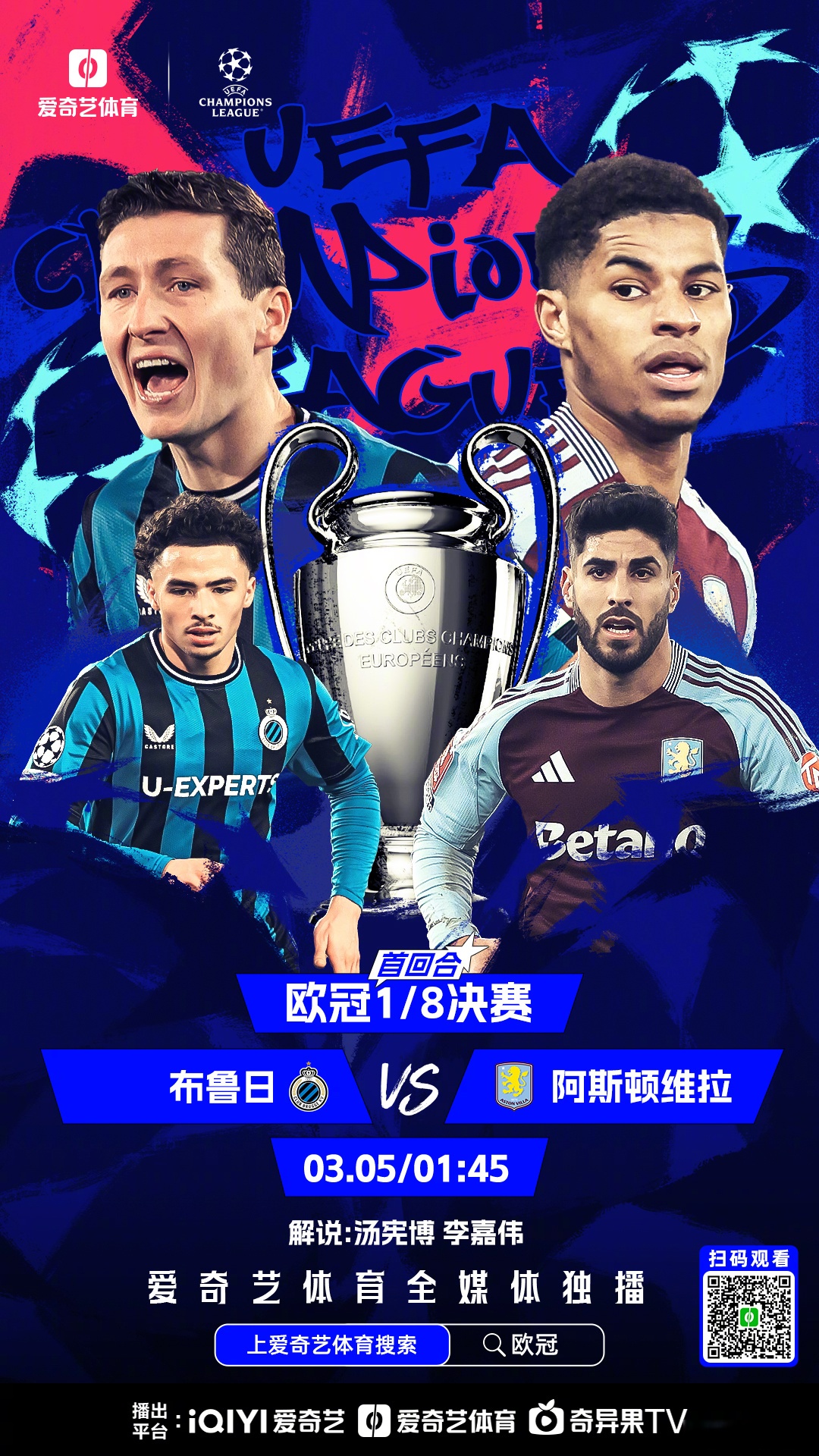 开云体育中国-刚刚欧冠：湖人夺冠皇马，出线形势明朗