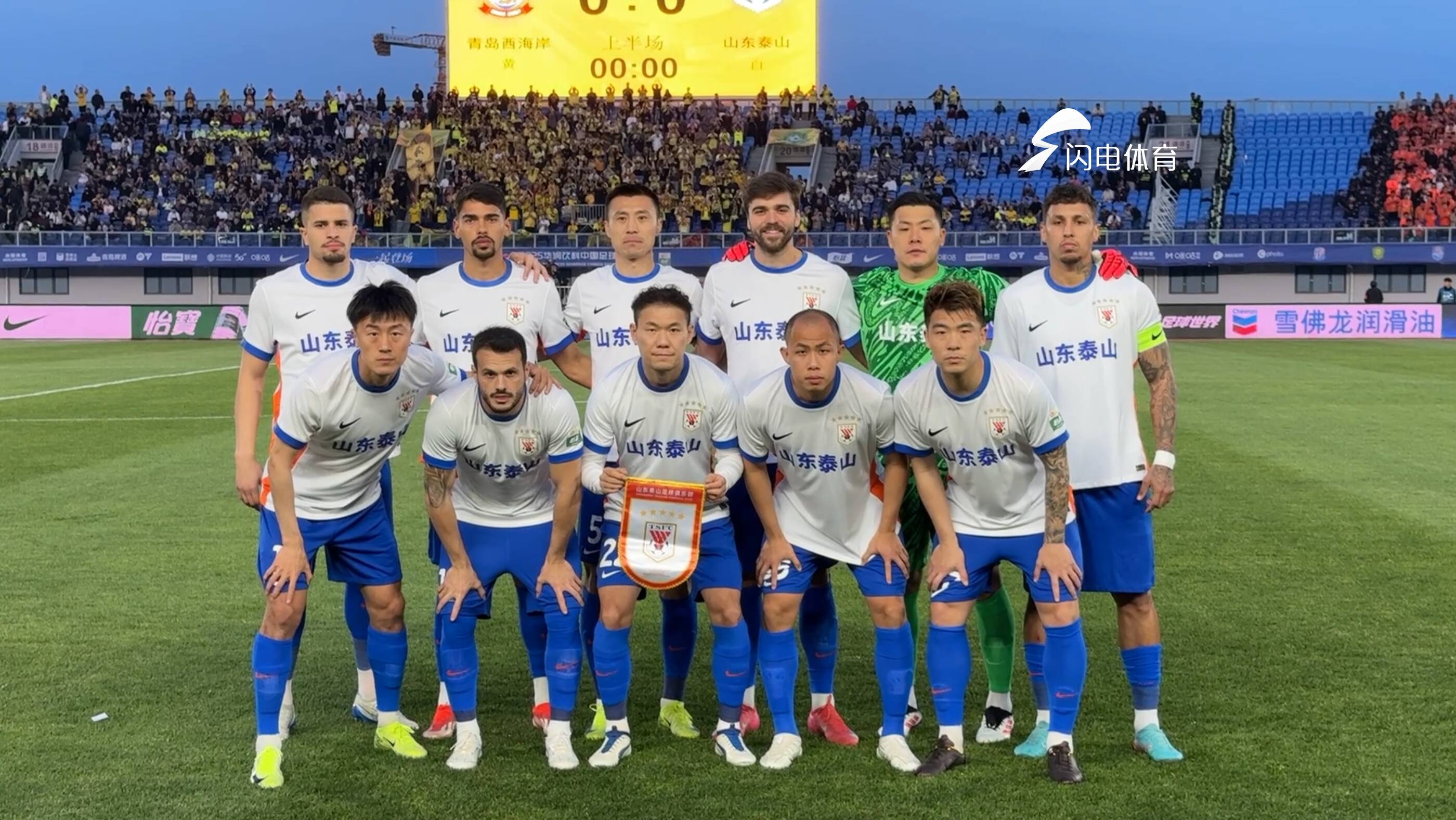 包含富力主场大胜鲁能,豪取保级关键的词条 包含富力主场大胜鲁能,豪取保级关键的词条