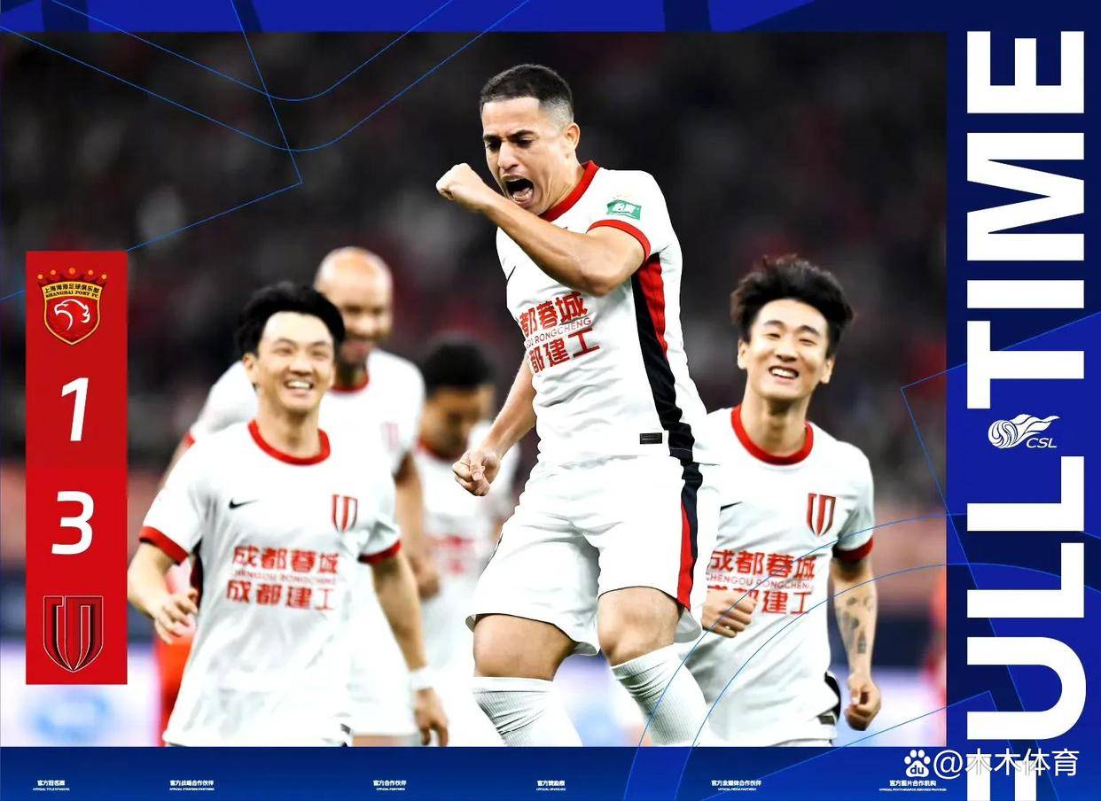 上港势不可挡:轮连胜领跑积分榜,冲刺历史连冠目标的简单介绍 上港势不可挡:轮连胜领跑积分榜,冲刺历史连冠目标的简单介绍