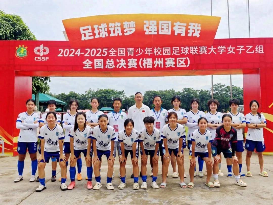 开云下载-力争上游：女足赛场精彩纷呈的简单介绍