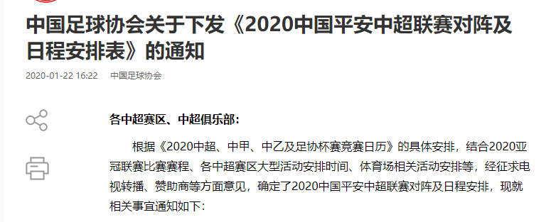 国安迎战华夏幸福,全速保持领先位置的简单介绍 国安迎战华夏幸福,全速保持领先位置的简单介绍