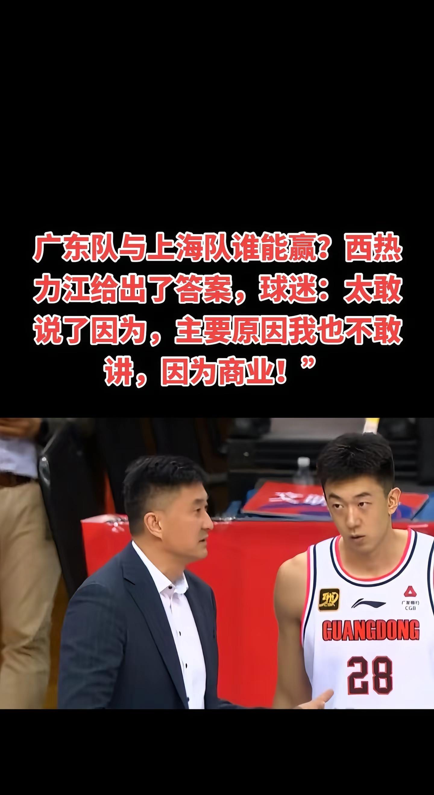 开云体育下载-广州富力主场针锋相对战胜大连人,顶住压力取胜的简单介绍